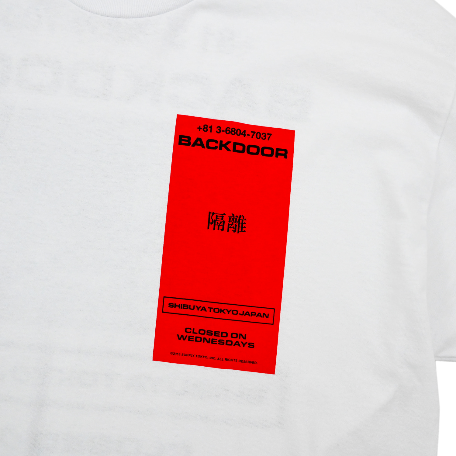 BACKDOOR Set apart Tee XL