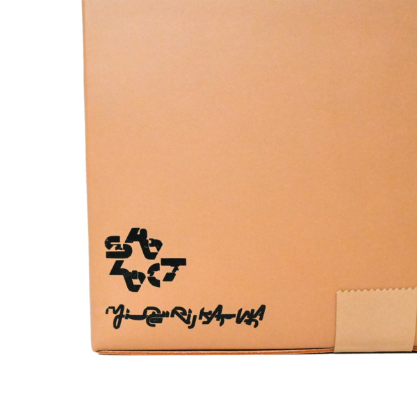 Midorikawa /// MID22AW-A03 NGAP BOX STOOL M 01