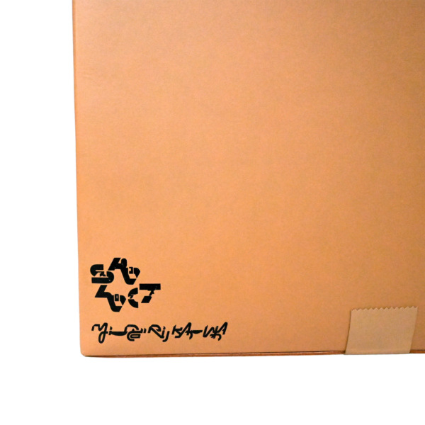 Midorikawa /// MID22AW-A03 NGAP BOX STOOL L 02