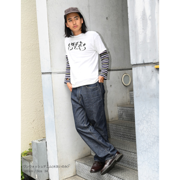 gourmet jeans for SUPPLY /// LOOSE Rigid Denim 013